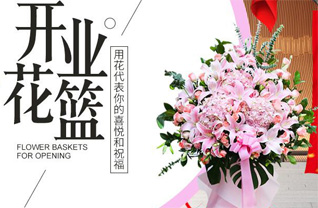 山东烟台蓬莱市北沟镇上朱泮村花篮配送